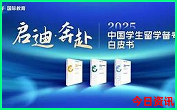 英国十大著名景点